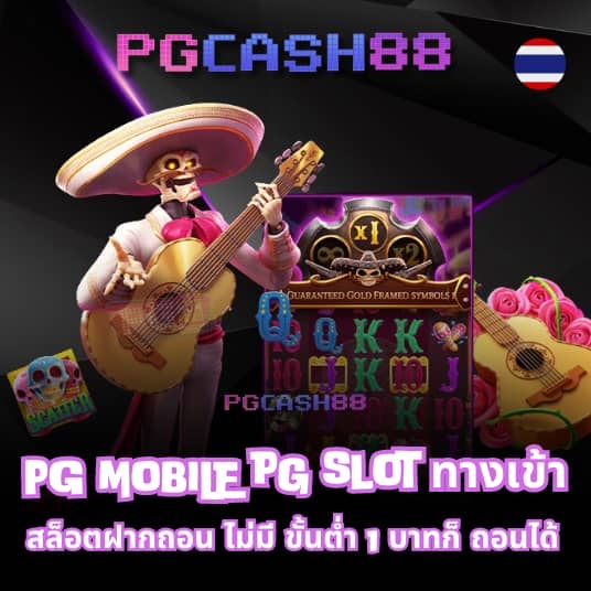 ลอง เล่น สล็อต